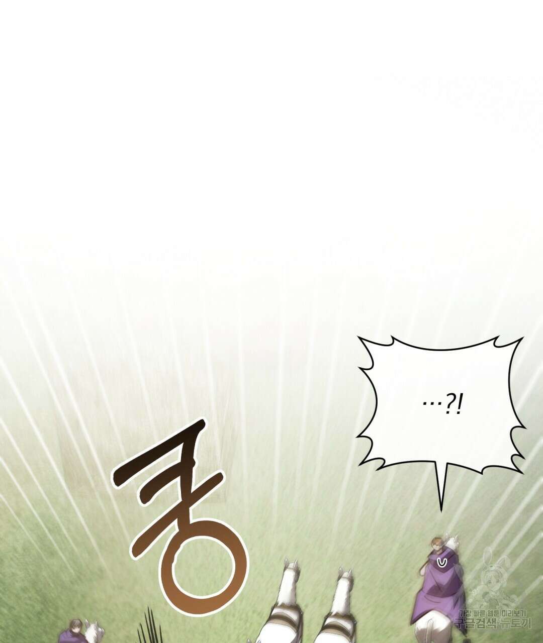 그림자 없는 밤 52화 6