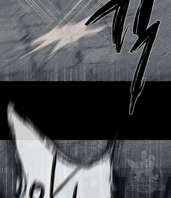 잠입! 재벌고 8화 17