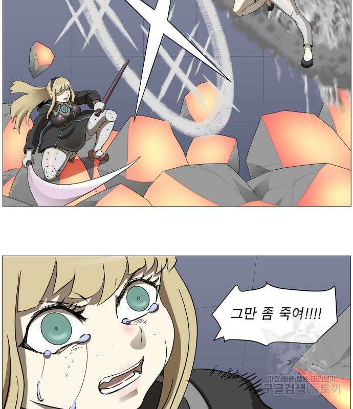 나이트런 문 2부 49화 3