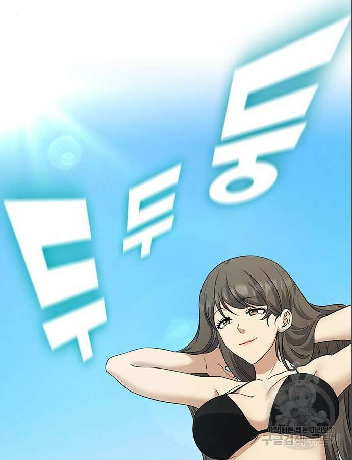 여자를 사귀고 싶다 40화 26