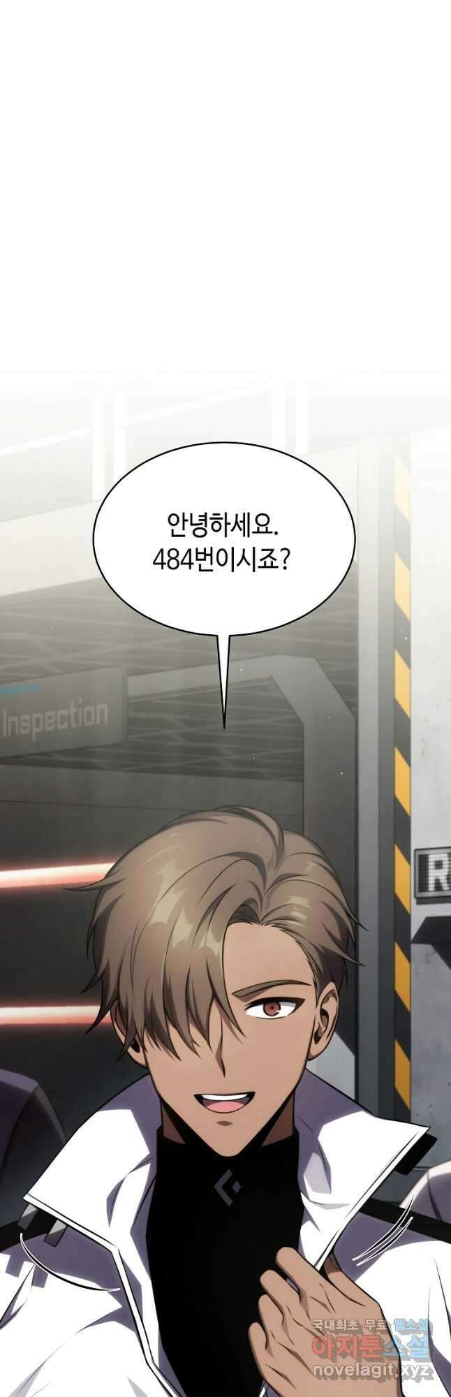 약먹는 천재마법사 33화 6
