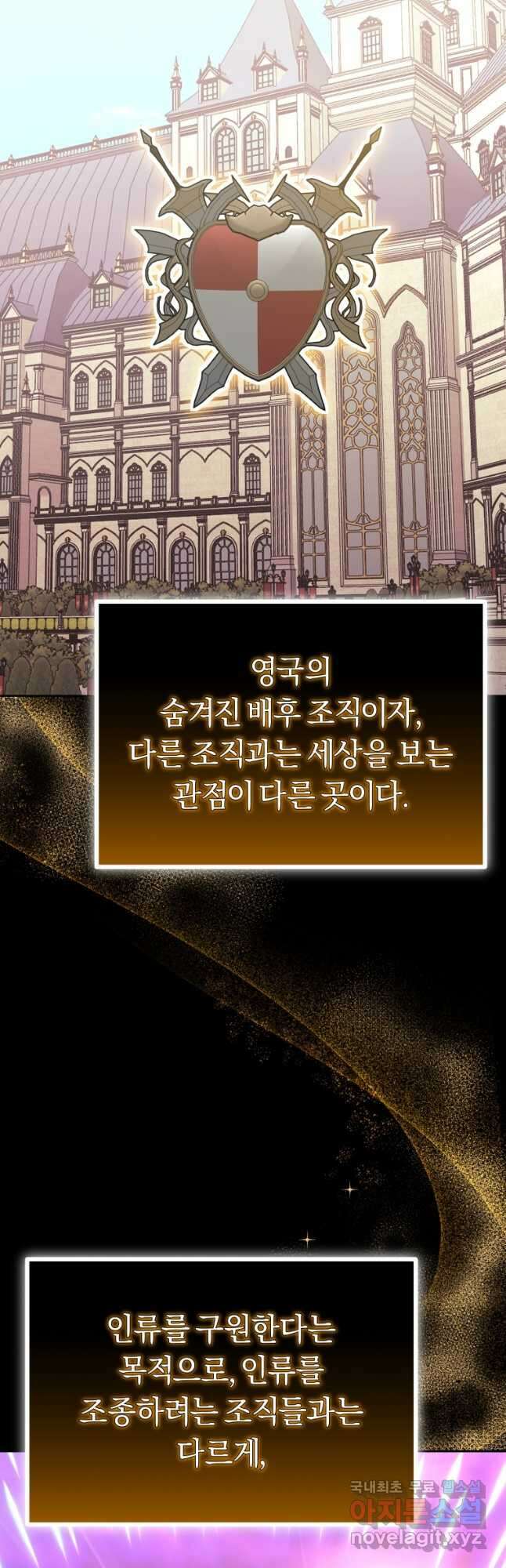 오늘부터 플레이어 시즌 3 2화 2