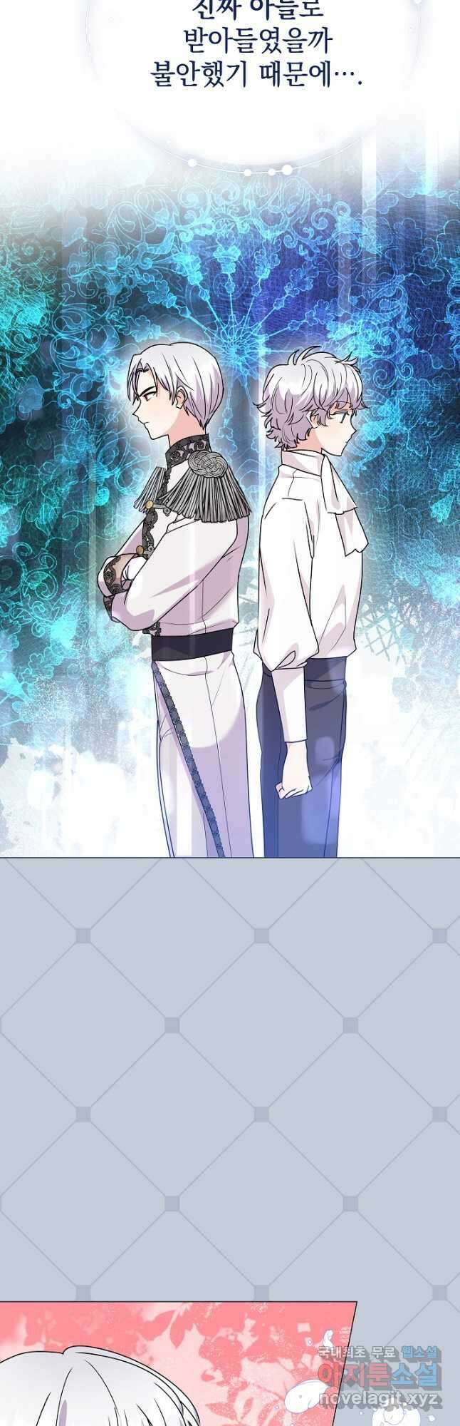 아기 건물주는 이만 은퇴합니다 80화 47