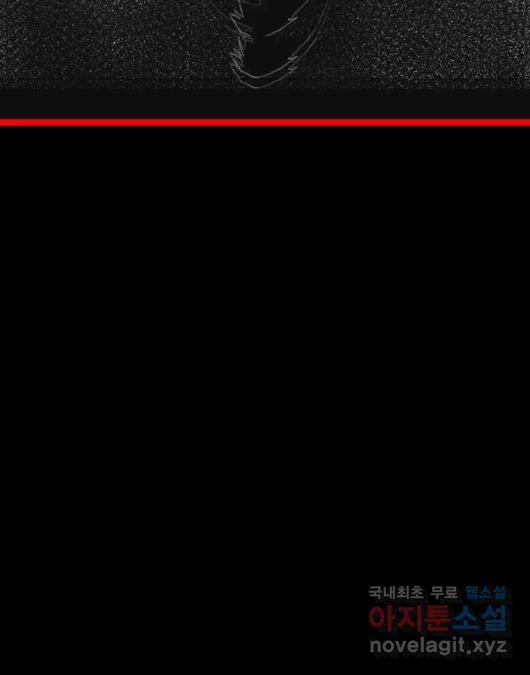 실패한 인생을 사는 데 성공했습니다 1화 D 14