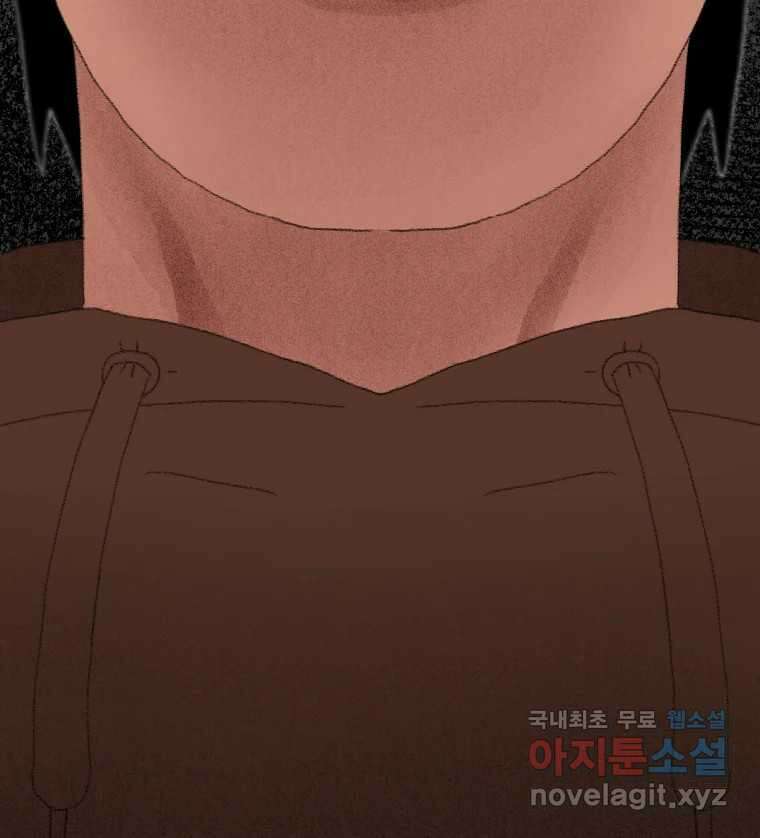 실패한 인생을 사는 데 성공했습니다 1화 D 48