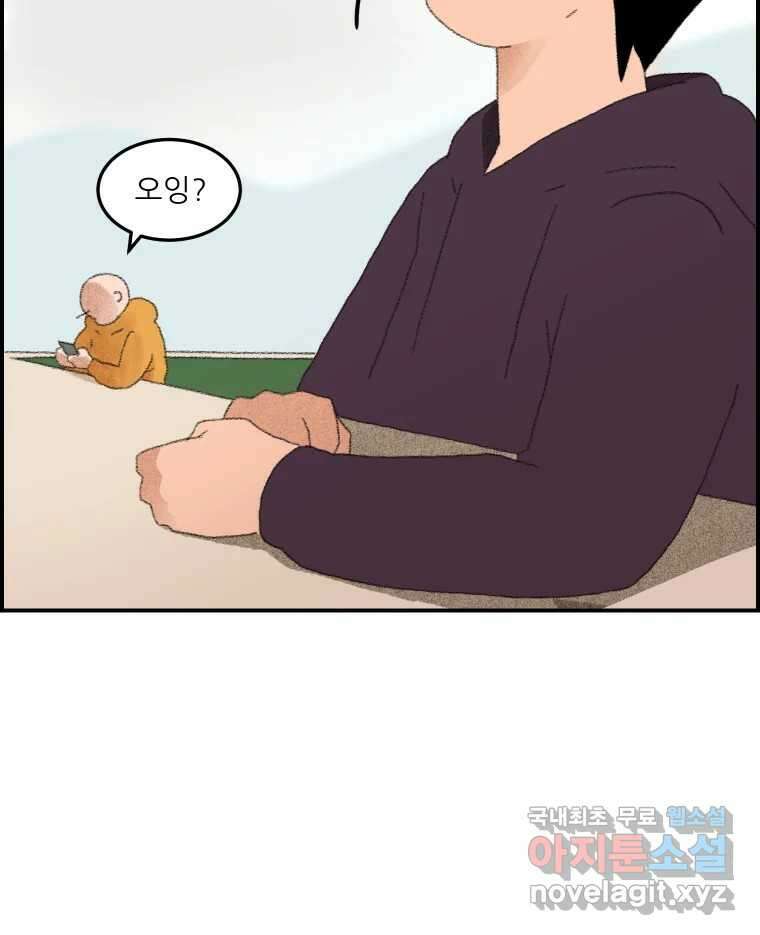 실패한 인생을 사는 데 성공했습니다 1화 D 176