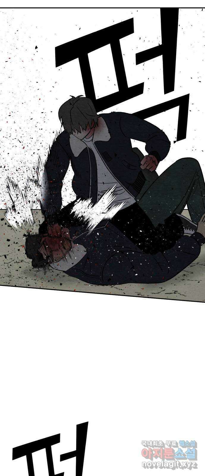 겨울특강 30화 12