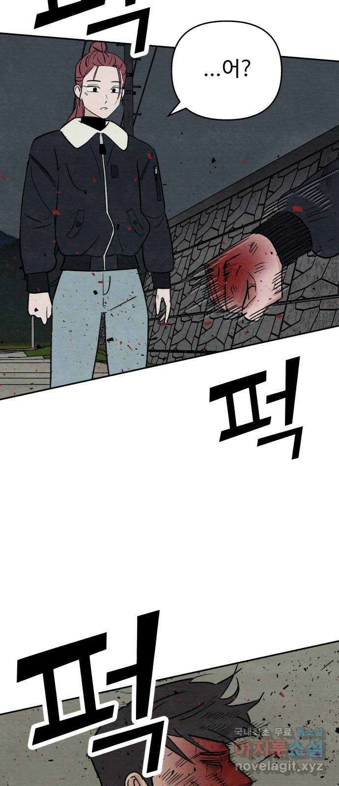 겨울특강 30화 13