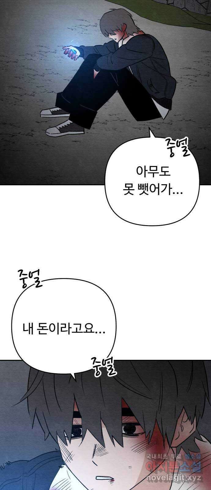 겨울특강 30화 22