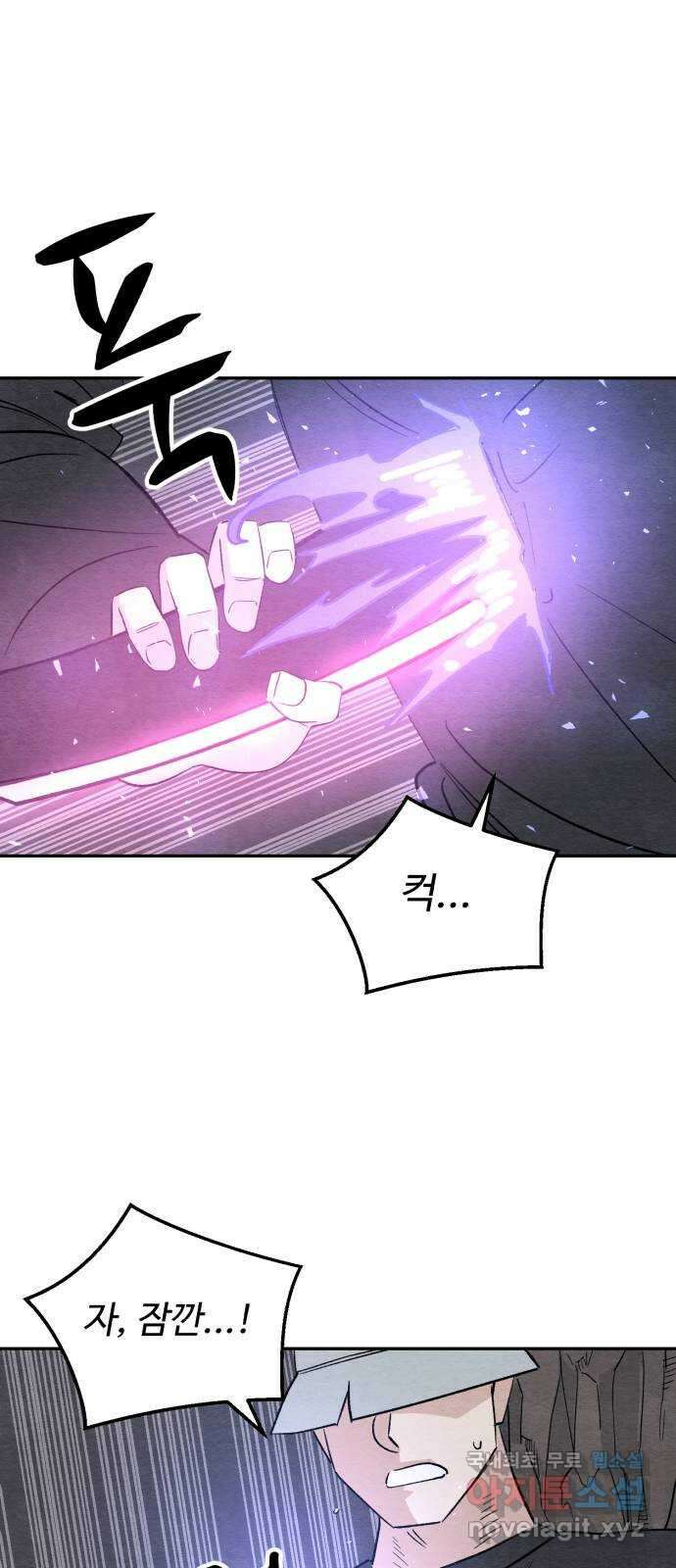 겨울특강 30화 29