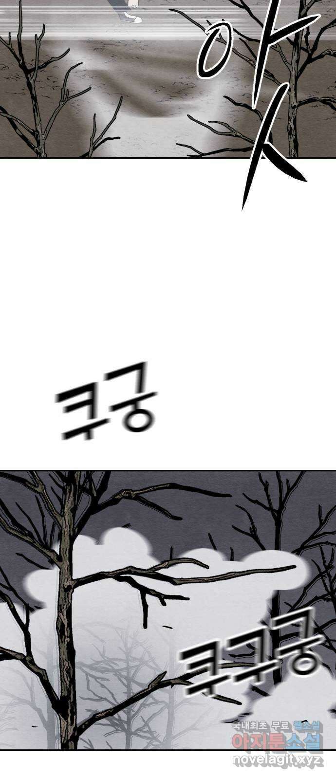 겨울특강 30화 33