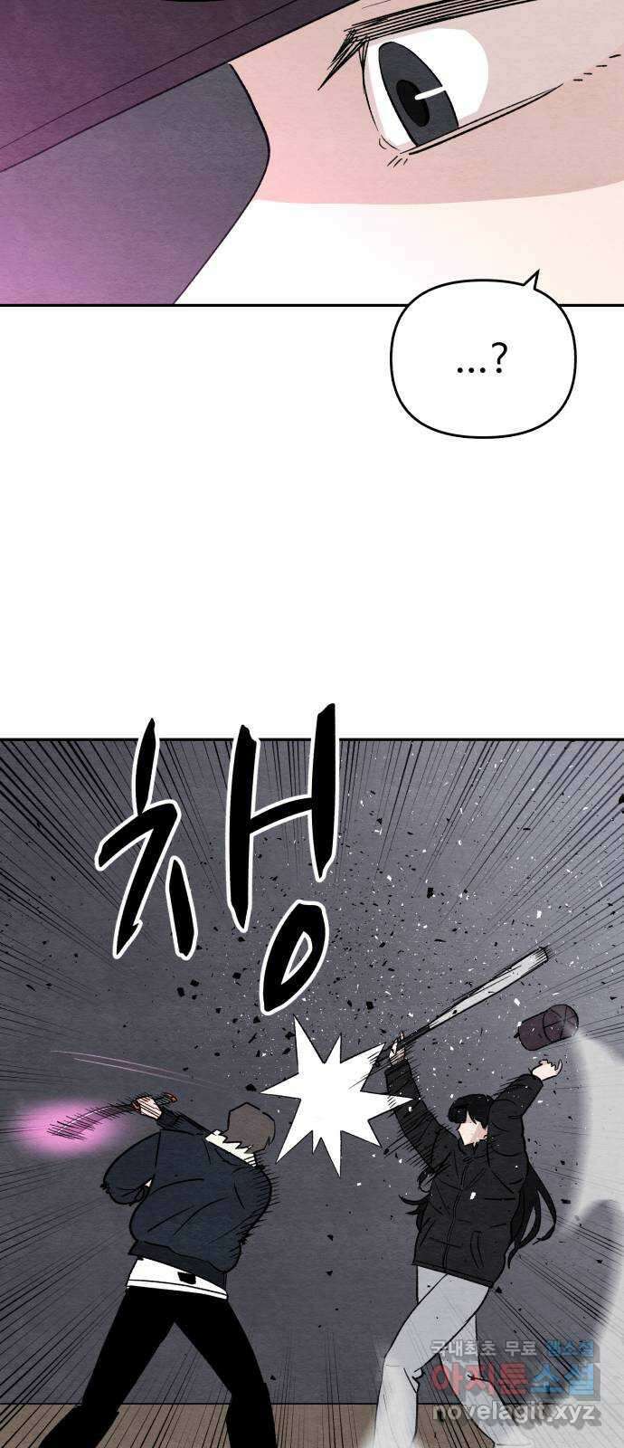 겨울특강 30화 43