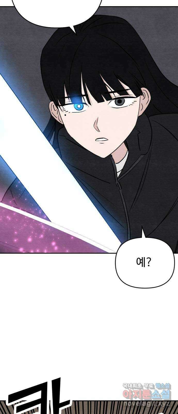 겨울특강 30화 48