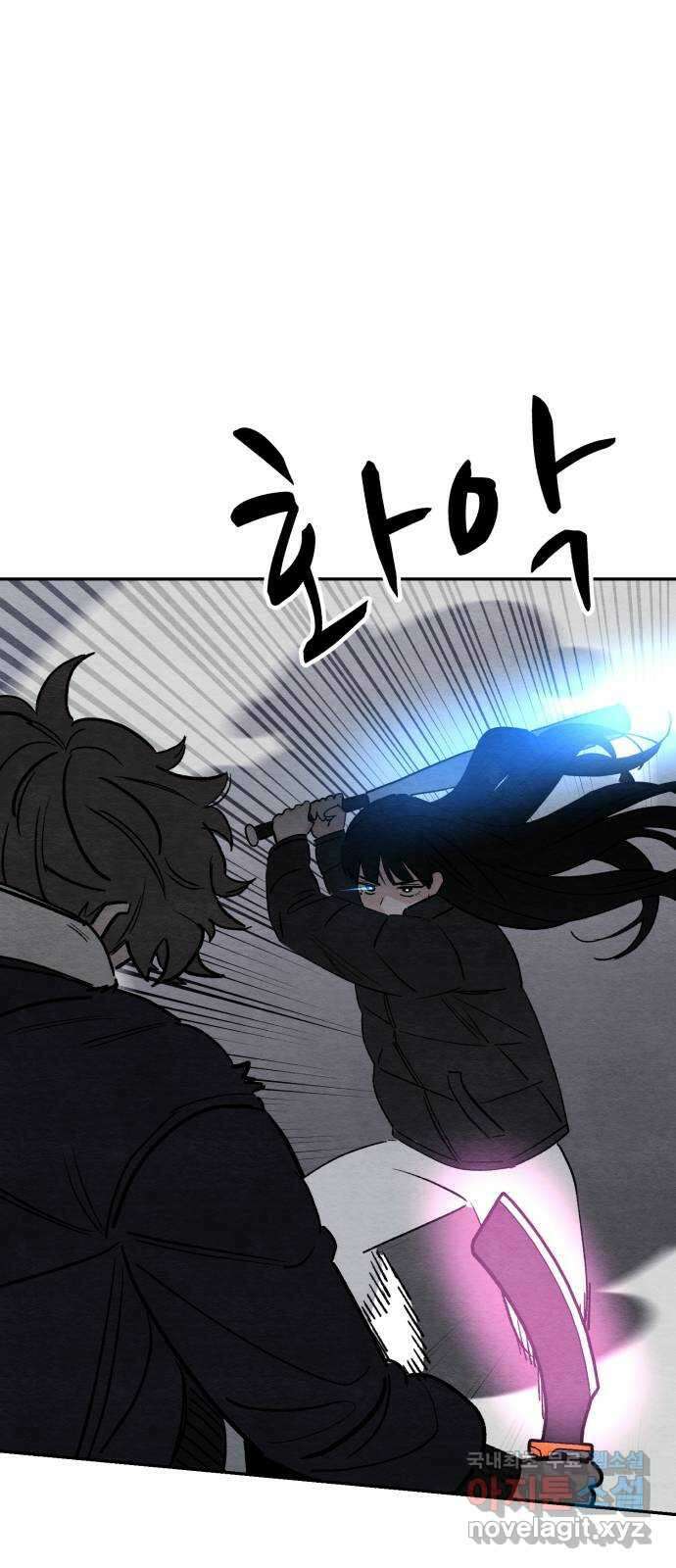 겨울특강 30화 51