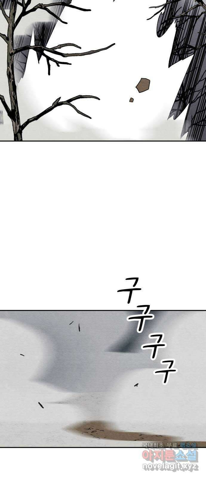 겨울특강 30화 55