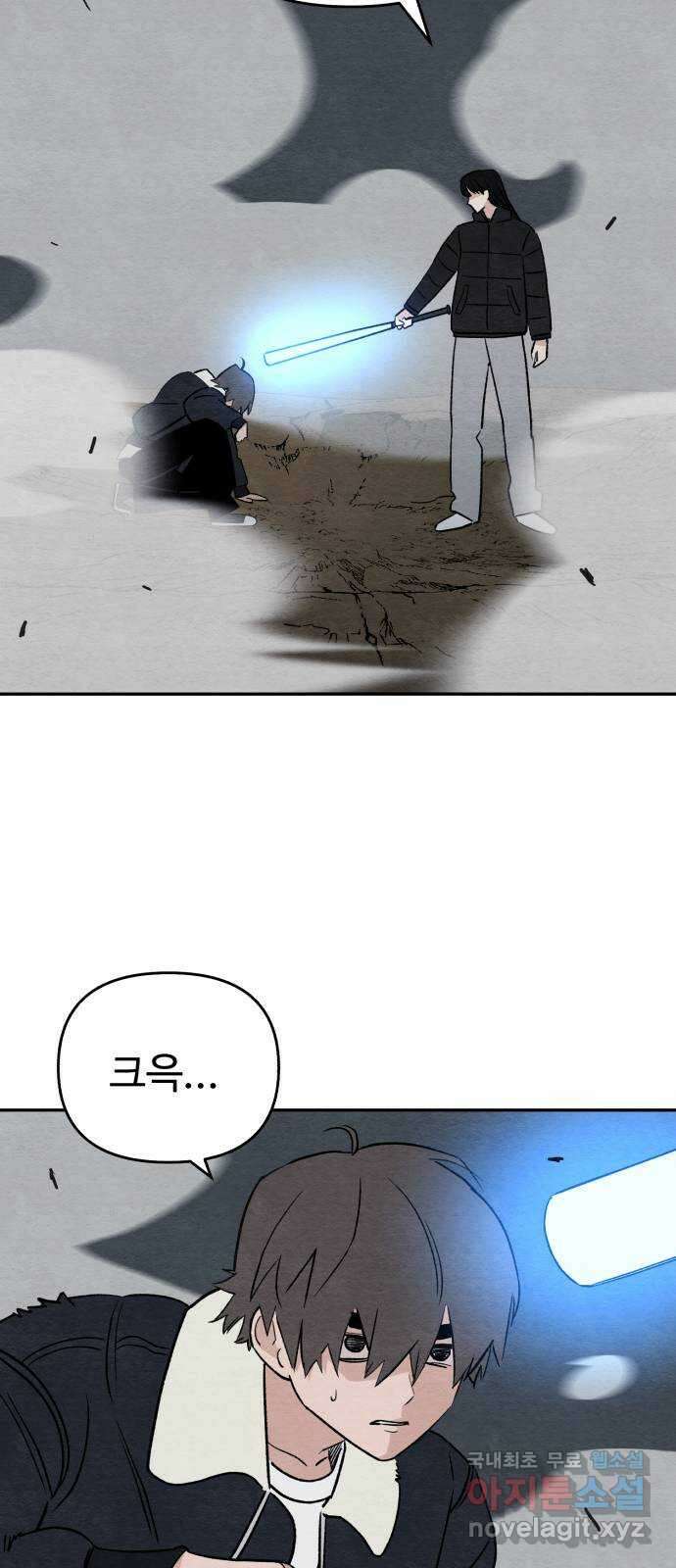 겨울특강 30화 57