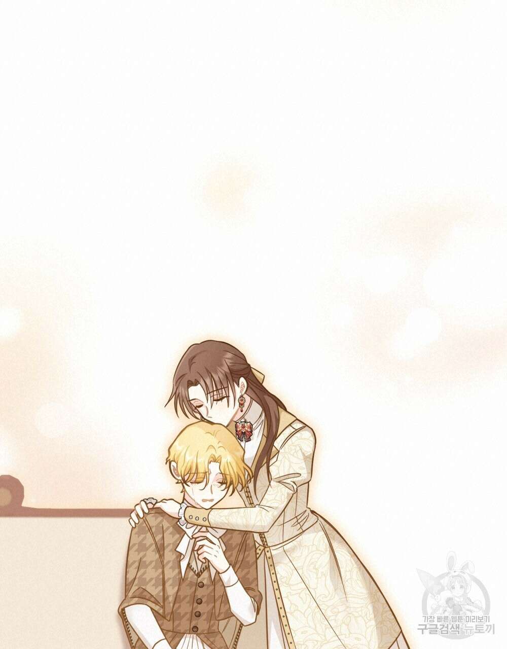 참아주세요, 대공 73화 18