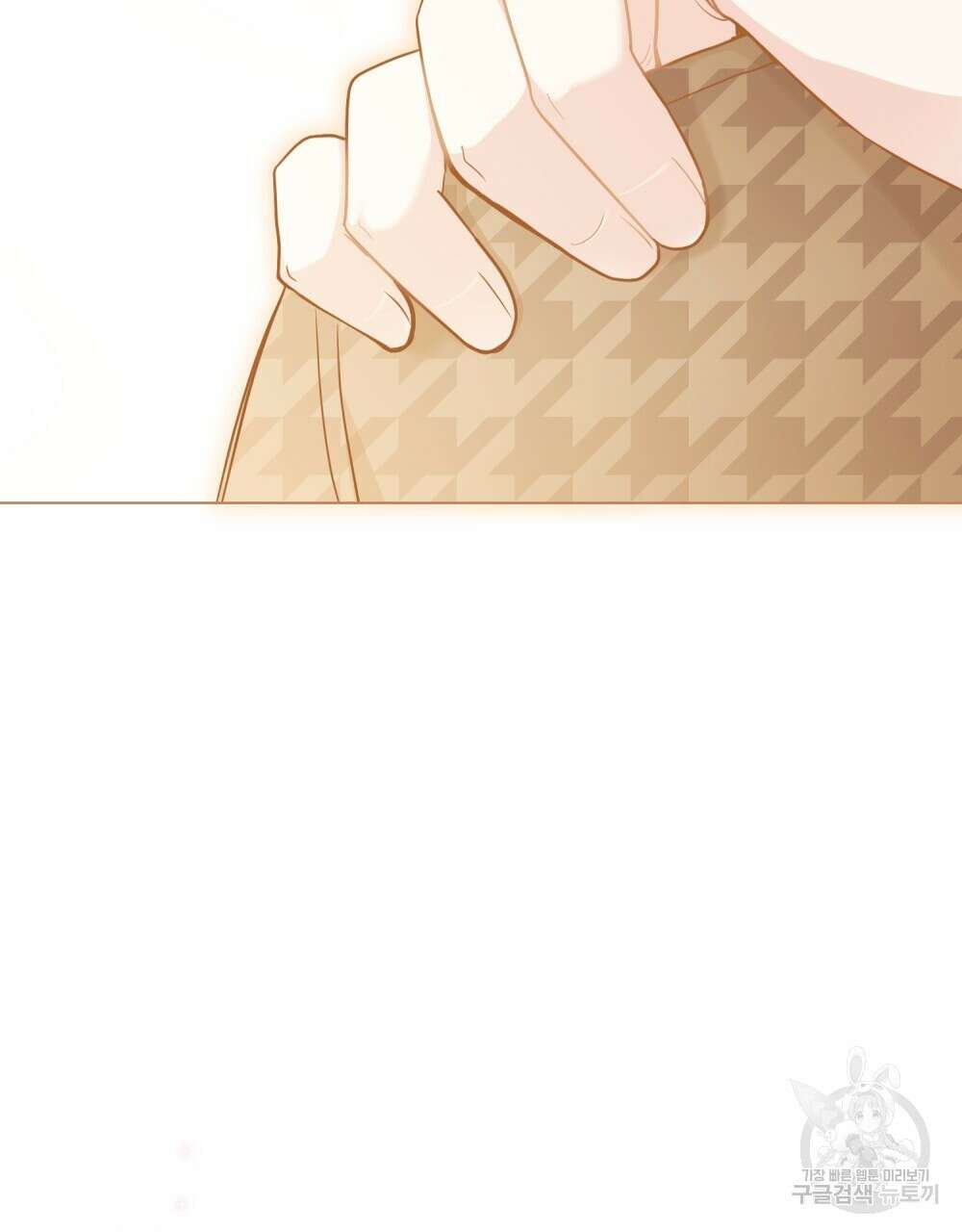 참아주세요, 대공 73화 20