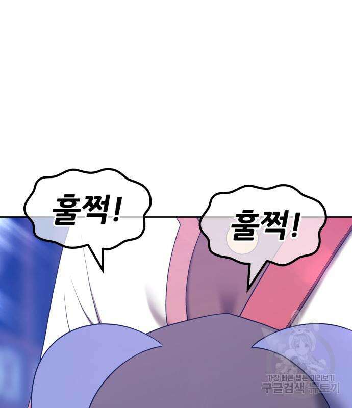99강화나무몽둥이 67화 2