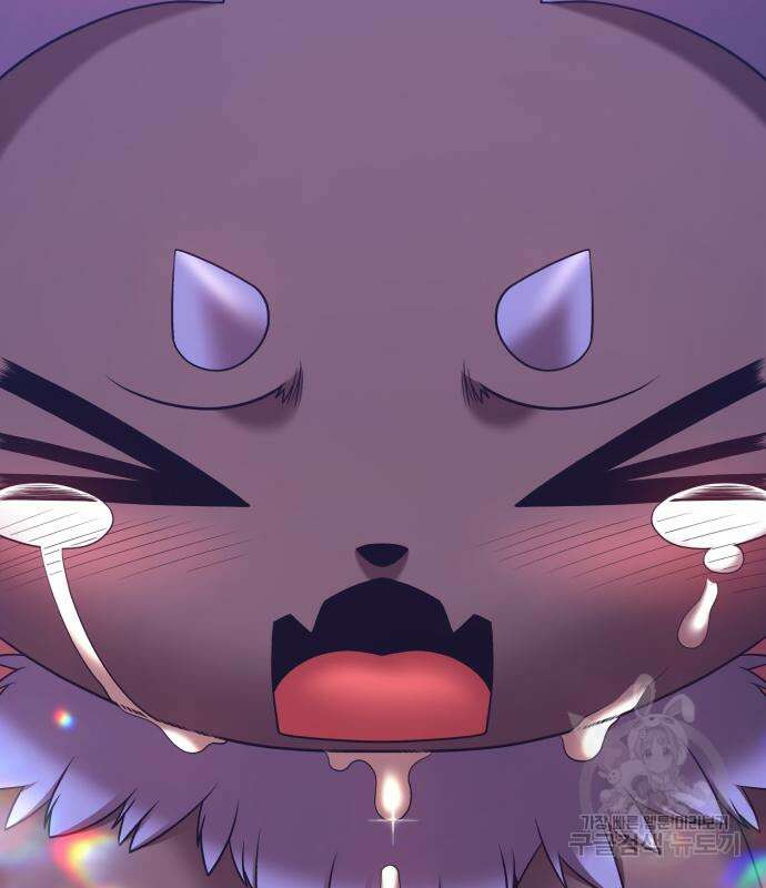 99강화나무몽둥이 67화 11