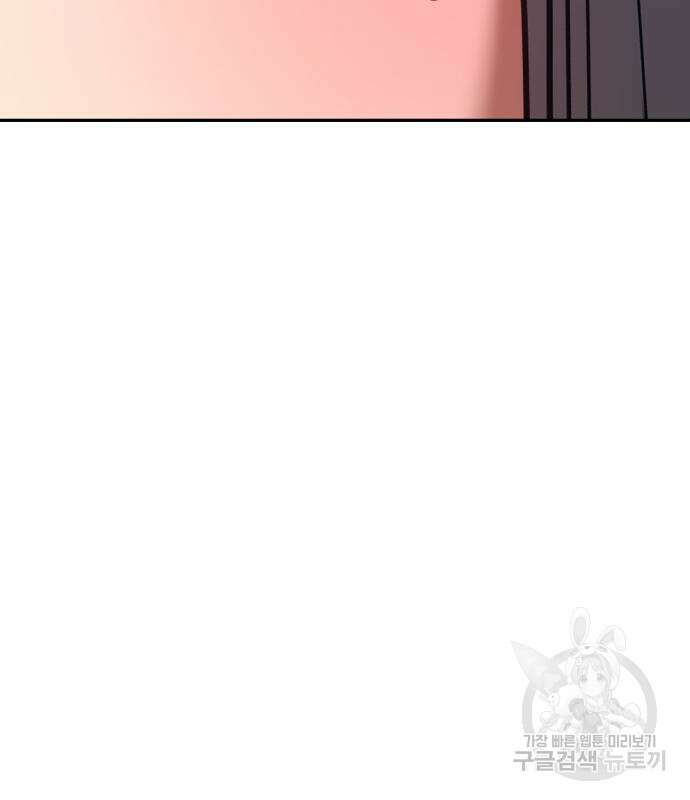 99강화나무몽둥이 67화 49