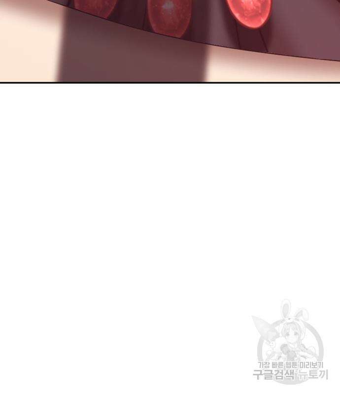 99강화나무몽둥이 67화 58
