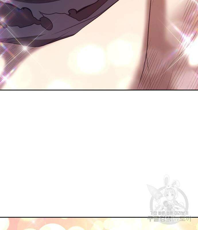 99강화나무몽둥이 67화 89