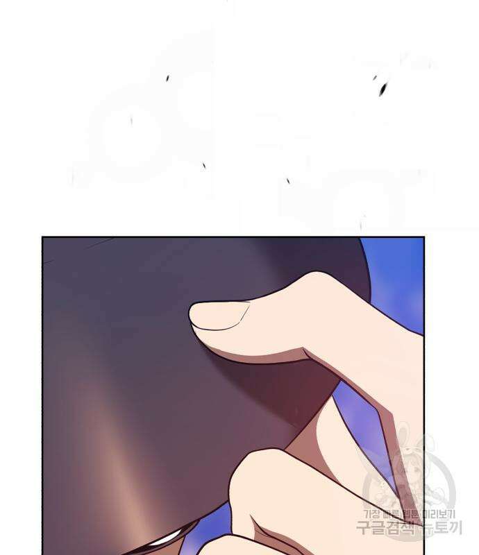 99강화나무몽둥이 67화 100