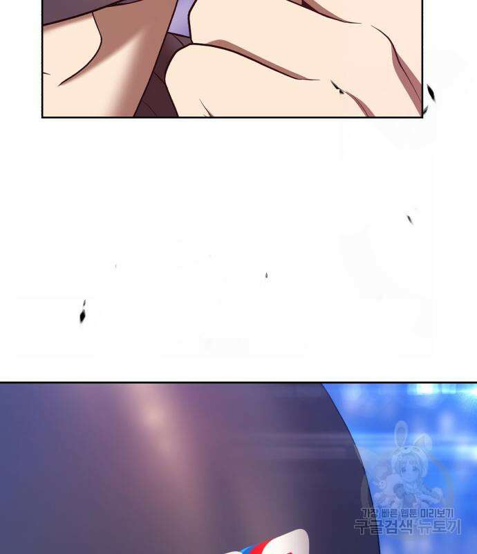99강화나무몽둥이 67화 101