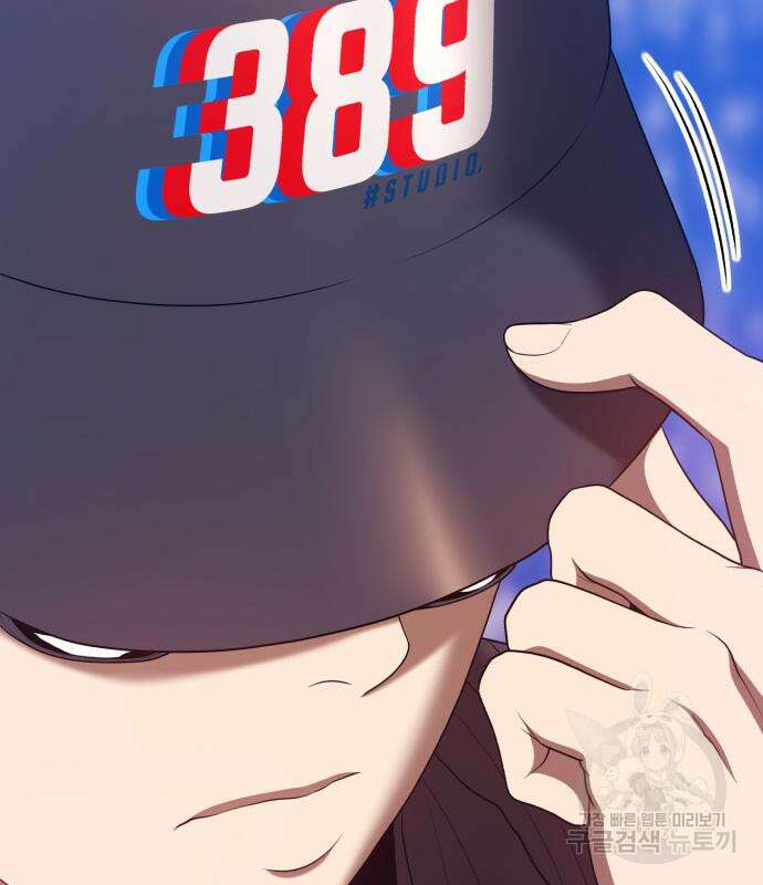 99강화나무몽둥이 67화 102