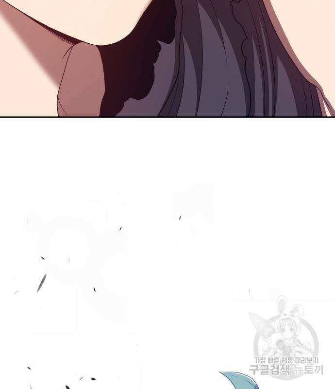 99강화나무몽둥이 67화 103