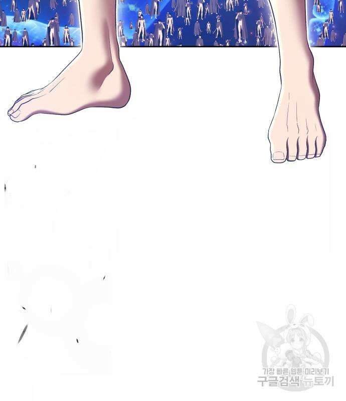 99강화나무몽둥이 67화 106
