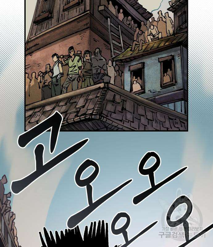 말년용사 시즌2 3화 34