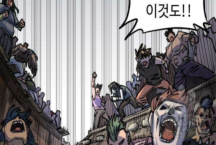 말년용사 시즌2 3화 53