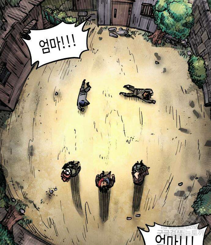 말년용사 시즌2 3화 56