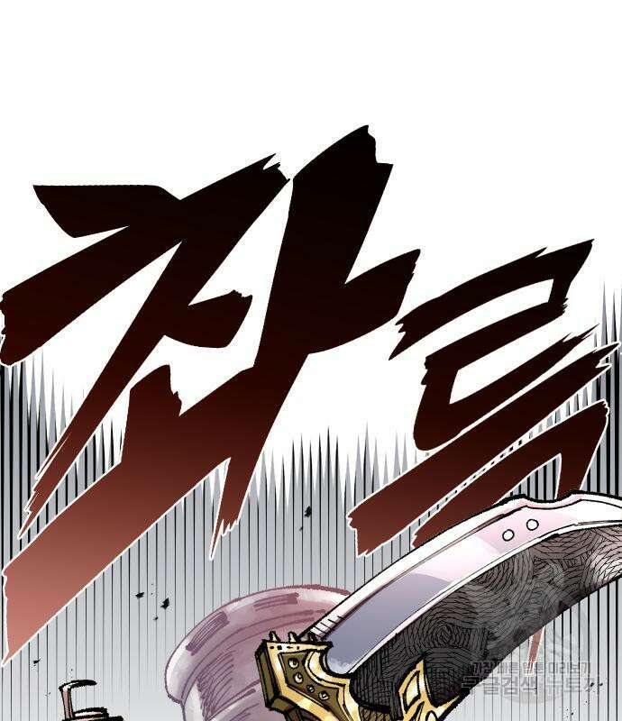 말년용사 시즌2 3화 62