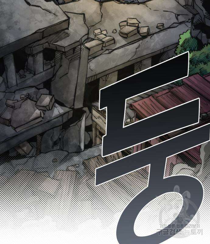 말년용사 시즌2 3화 73