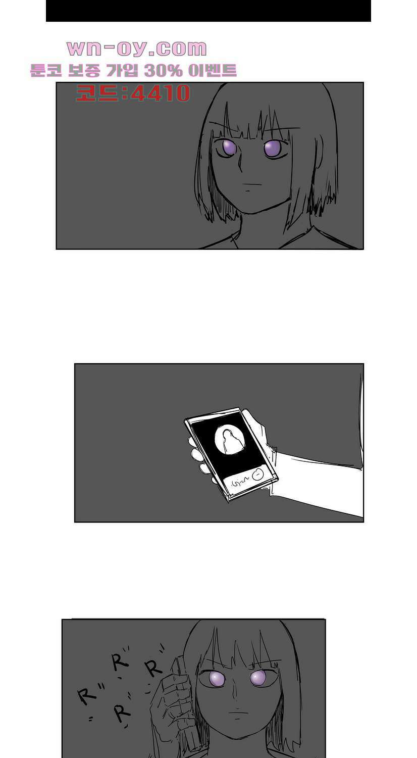 펀칭머신 31화 2