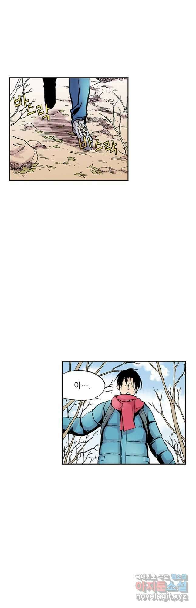 복원가의 집 275화-의뢰139(상) 8