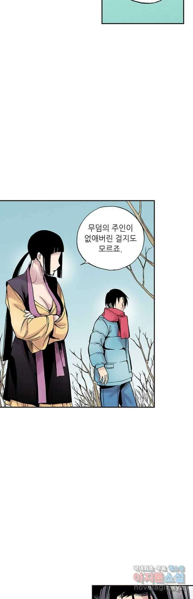복원가의 집 275화-의뢰139(상) 14