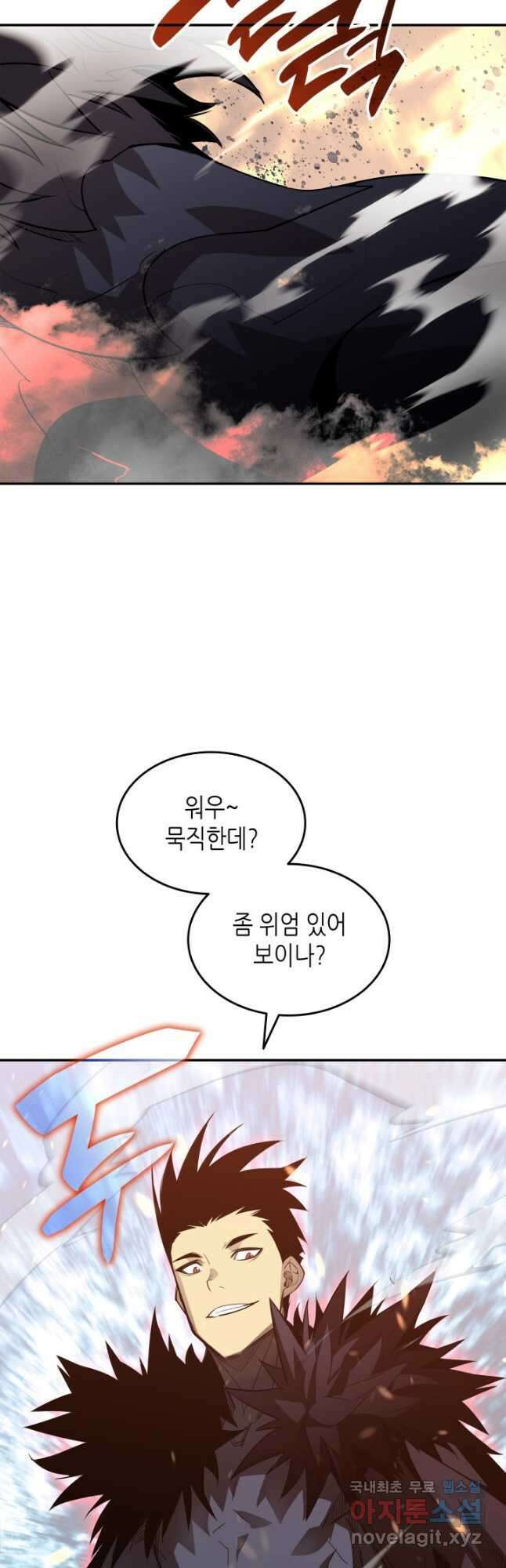 닳고닳은 뉴비 145화 2