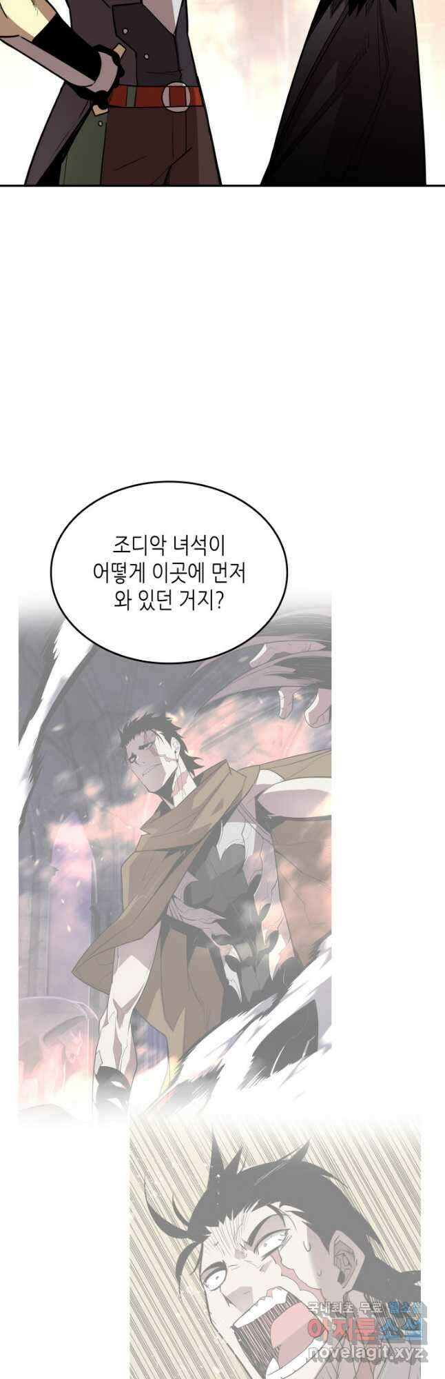 닳고닳은 뉴비 145화 12
