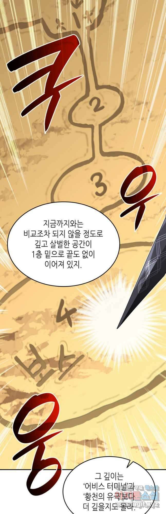 닳고닳은 뉴비 145화 44