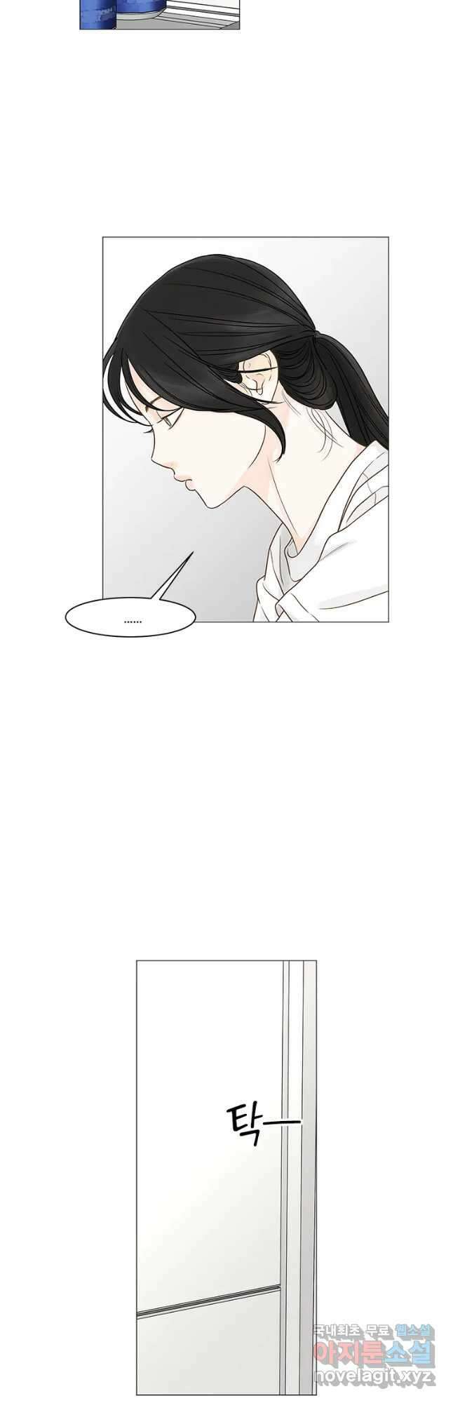 내일도 출근! 122화 2