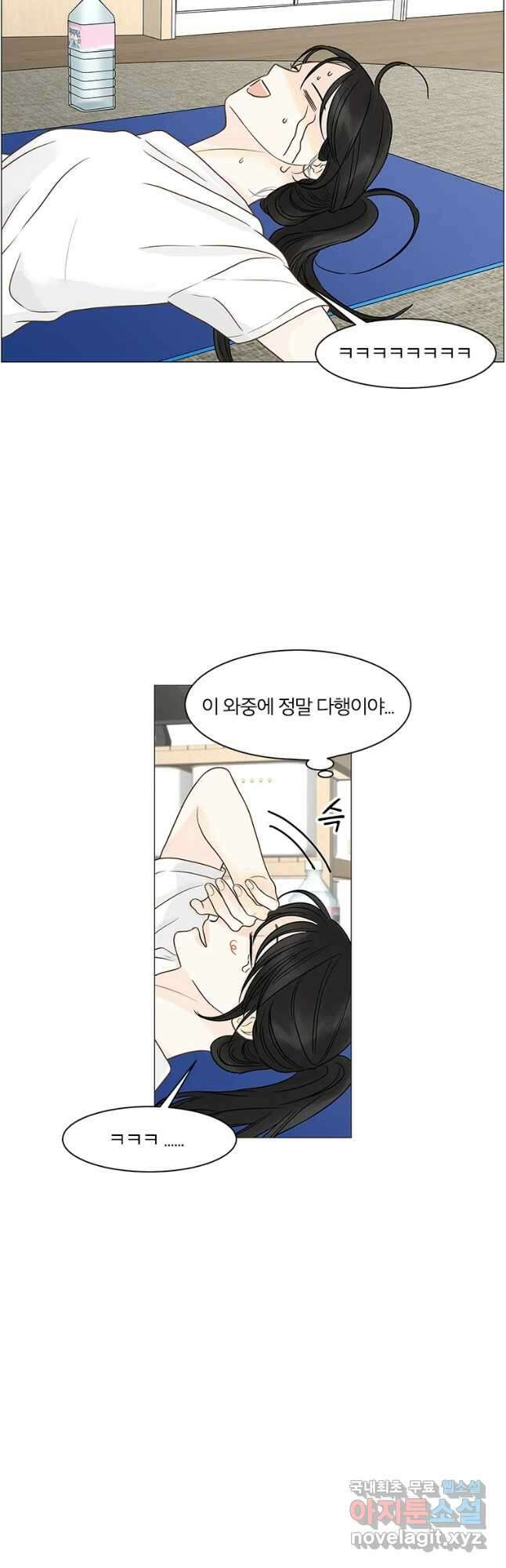 내일도 출근! 122화 9