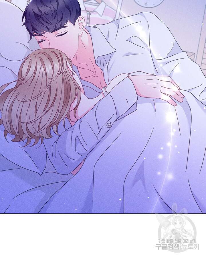 가을, 만나다 44화 6