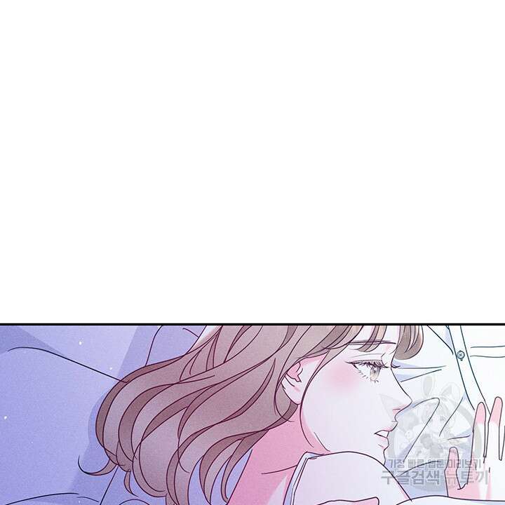 가을, 만나다 44화 10