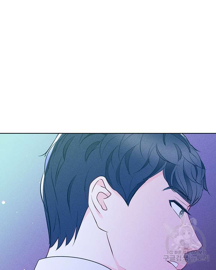 가을, 만나다 44화 35