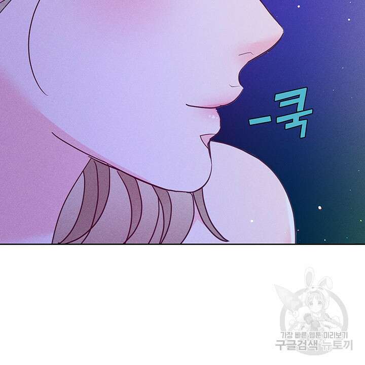 가을, 만나다 44화 72