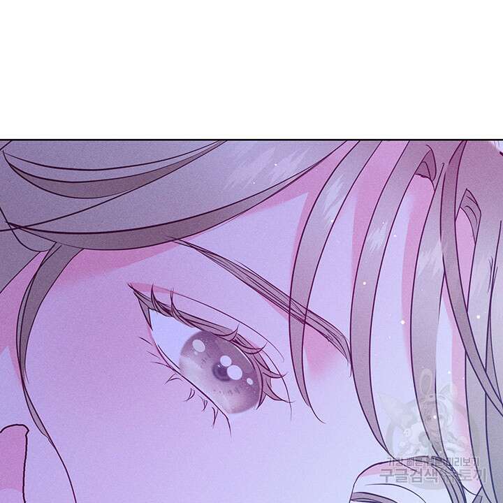가을, 만나다 44화 84